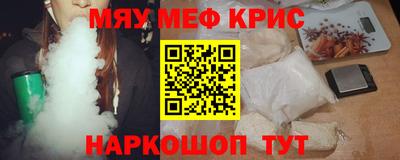 метамфетамин Будённовск