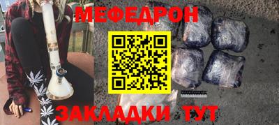 метамфетамин Будённовск
