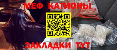 метамфетамин Будённовск