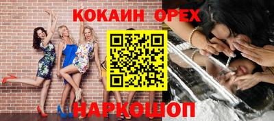 гашик Бугуруслан