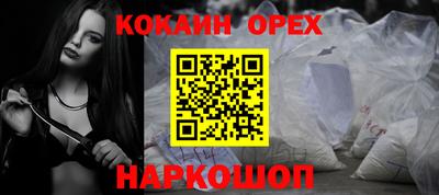 гашик Бугуруслан