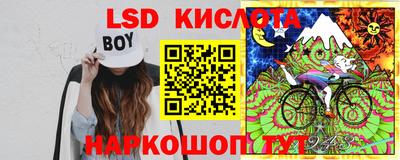 метамфетамин Будённовск