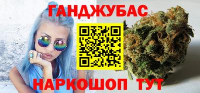 гашик Бугуруслан