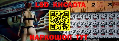 метамфетамин Будённовск