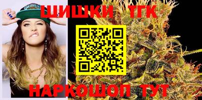 метамфетамин Будённовск