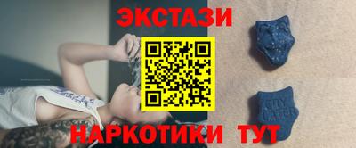 метамфетамин Будённовск