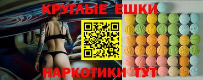 метамфетамин Будённовск