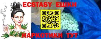 гашик Бугуруслан