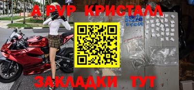 гашик Бугуруслан