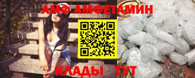 метамфетамин Будённовск