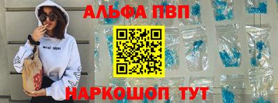 метамфетамин Будённовск