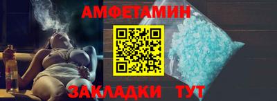 метамфетамин Будённовск