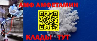 альфа пвп Бузулук