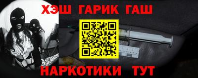 метамфетамин Будённовск