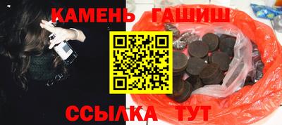гашик Бугуруслан