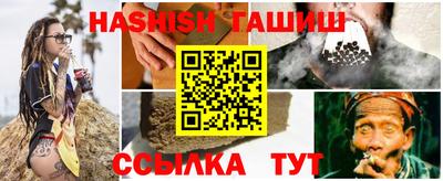 гашик Бугуруслан