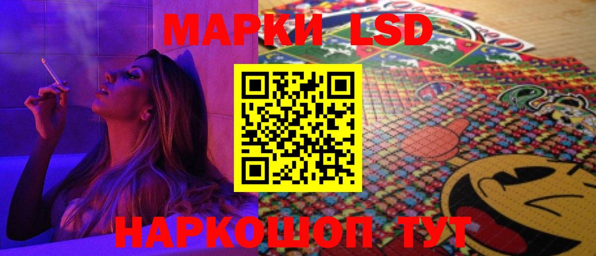 ЛСД экстази ecstasy  Вход с VPN  Лсд 25 экстази  Курчатов  Лсд 25 экстази ecstasy 