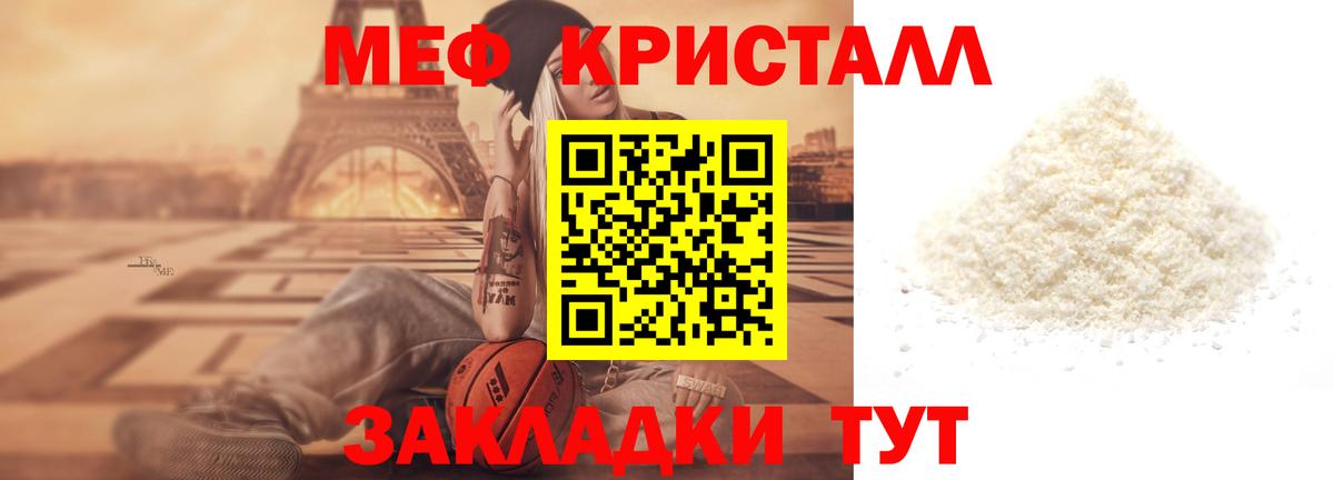 МЕФ  Курчатов