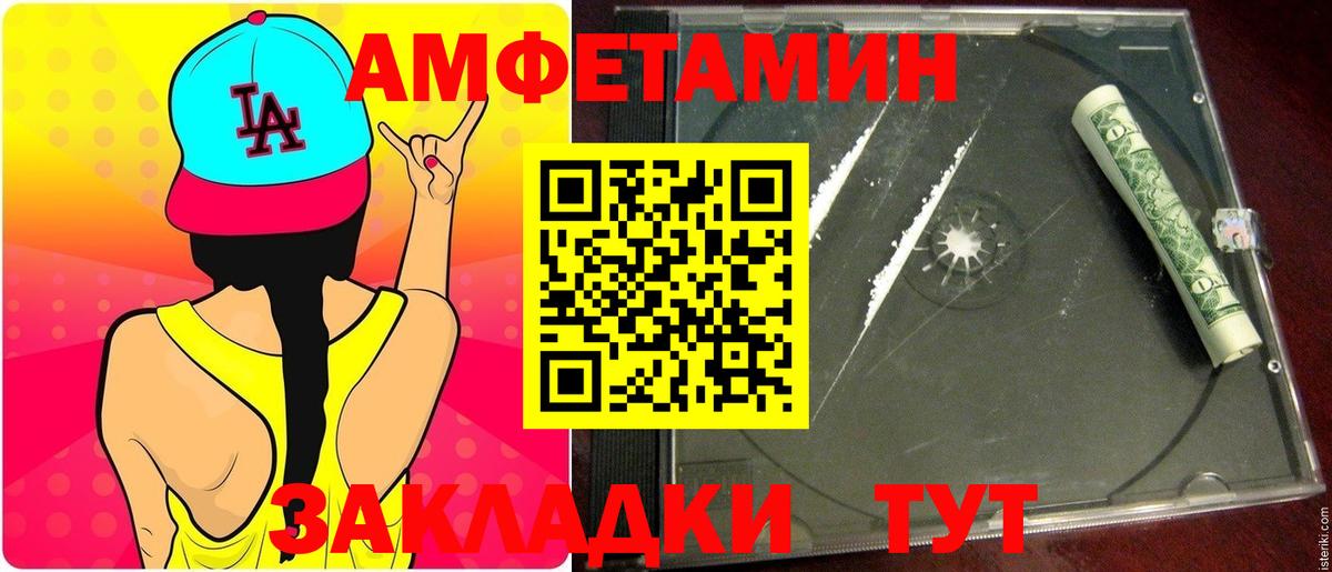 Курчатов  МЕТАМФЕТАМИН Декстрометамфетамин 99.9%  Вход с VPN  Метамфетамин  МЕТАМФЕТАМИН Декстрометамфетамин 99.9% 