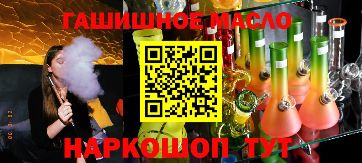 ТГК концентрат Курчатов